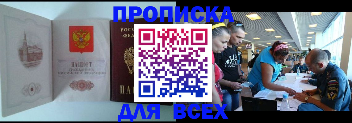 регистрация для дет. сада в Светлом